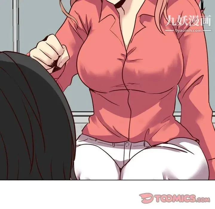毫无保留的她 - 第9话 - page 33
