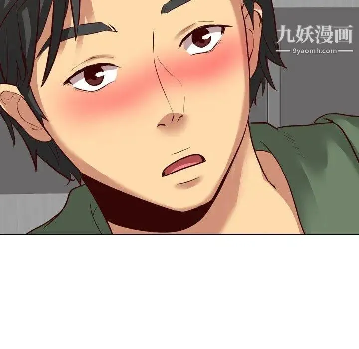 毫无保留的她 - 第9话 - page 40