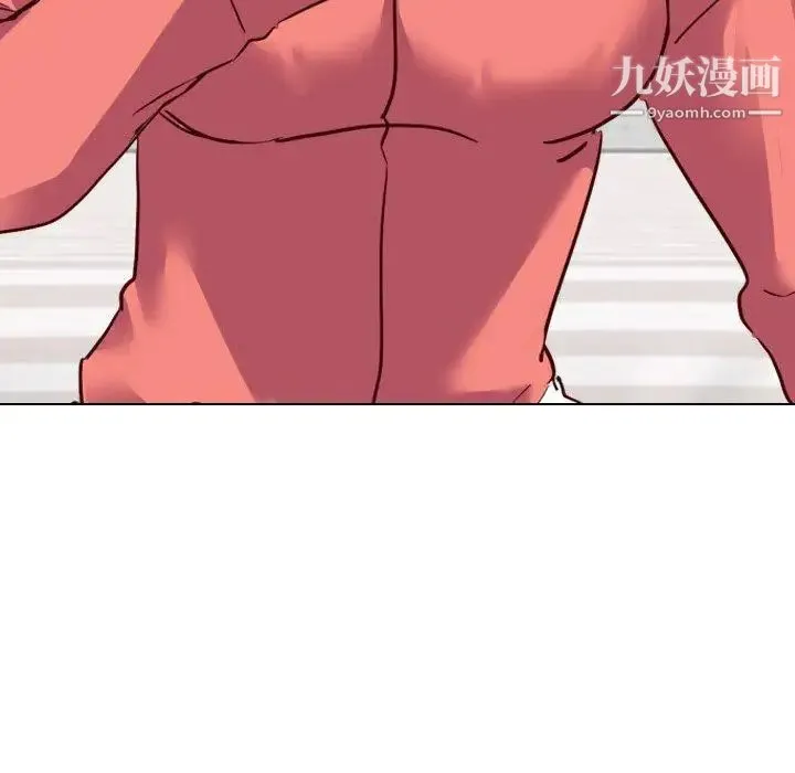 毫无保留的她 - 第9话 - page 43