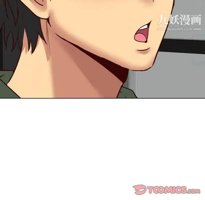 毫无保留的她 - 第9话 - page 45