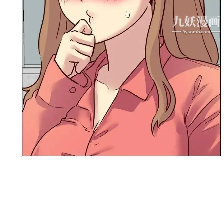 毫无保留的她 - 第9话 - page 47