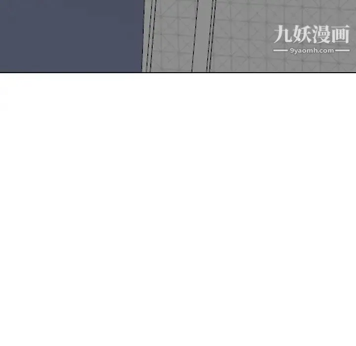 毫无保留的她 - 第9话 - page 56