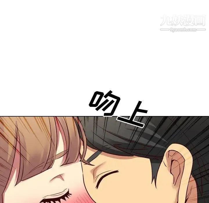 毫无保留的她 - 第9话 - page 62