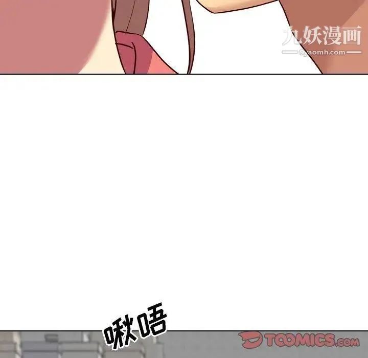 毫无保留的她 - 第9话 - page 69