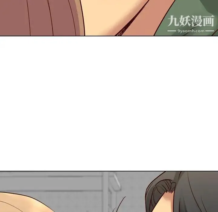 毫无保留的她 - 第9话 - page 77