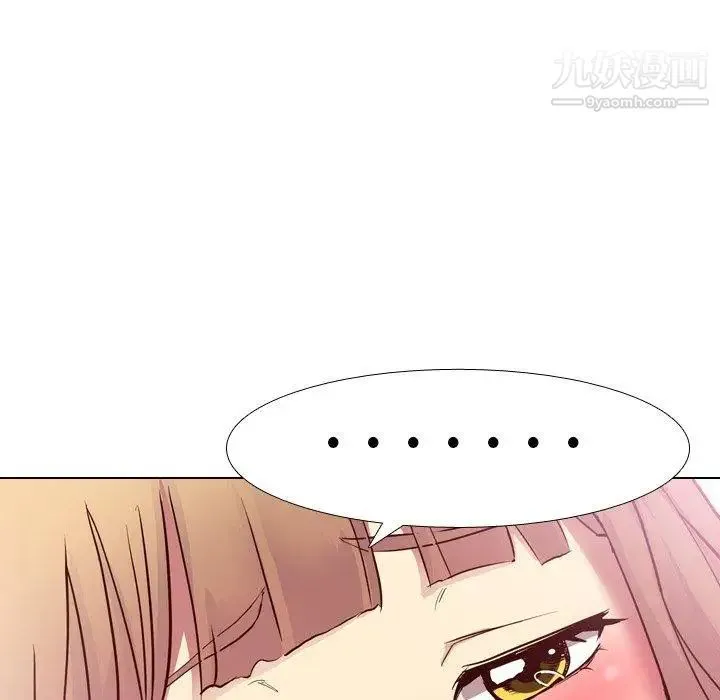 毫无保留的她 - 第9话 - page 83