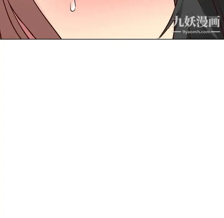 毫无保留的她 - 第9话 - page 88
