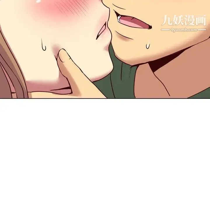 毫无保留的她 - 第9话 - page 96