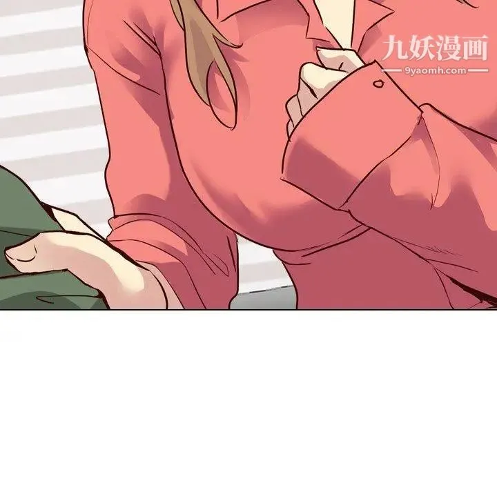 毫无保留的她 - 第9话 - page 103