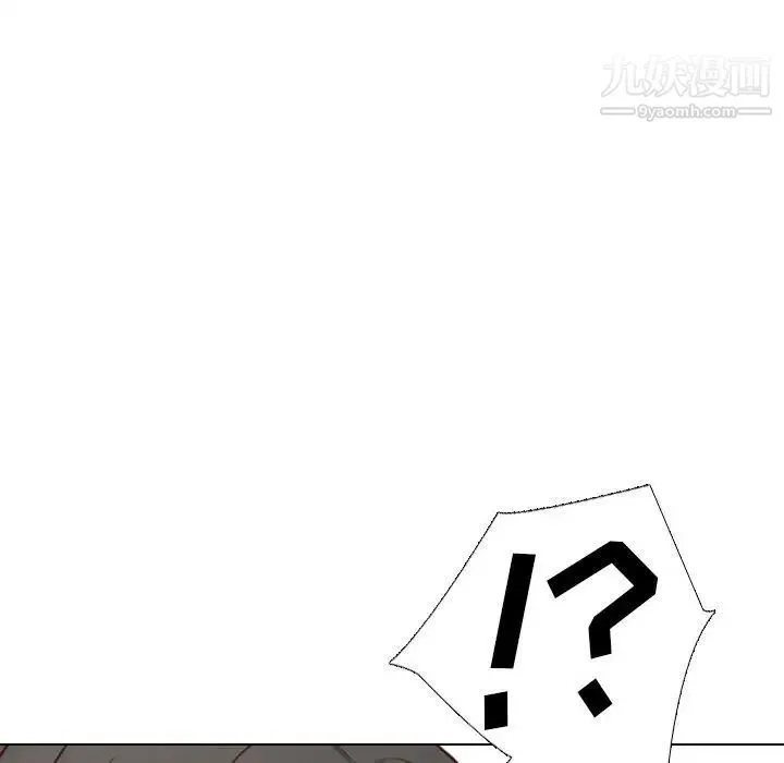毫无保留的她 - 第9话 - page 104
