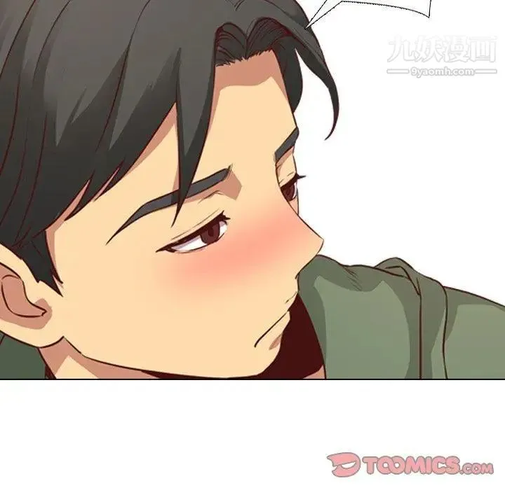 毫无保留的她 - 第9话 - page 105