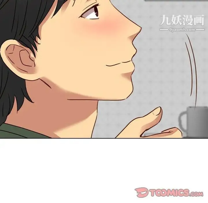毫无保留的她 - 第9话 - page 111