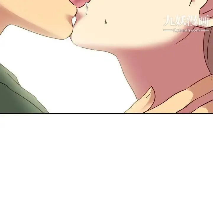 毫无保留的她 - 第9话 - page 120