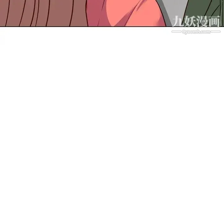 毫无保留的她 - 第9话 - page 122