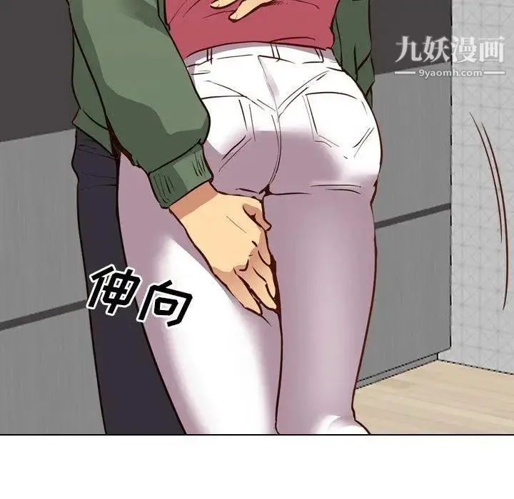 毫无保留的她 - 第9话 - page 124