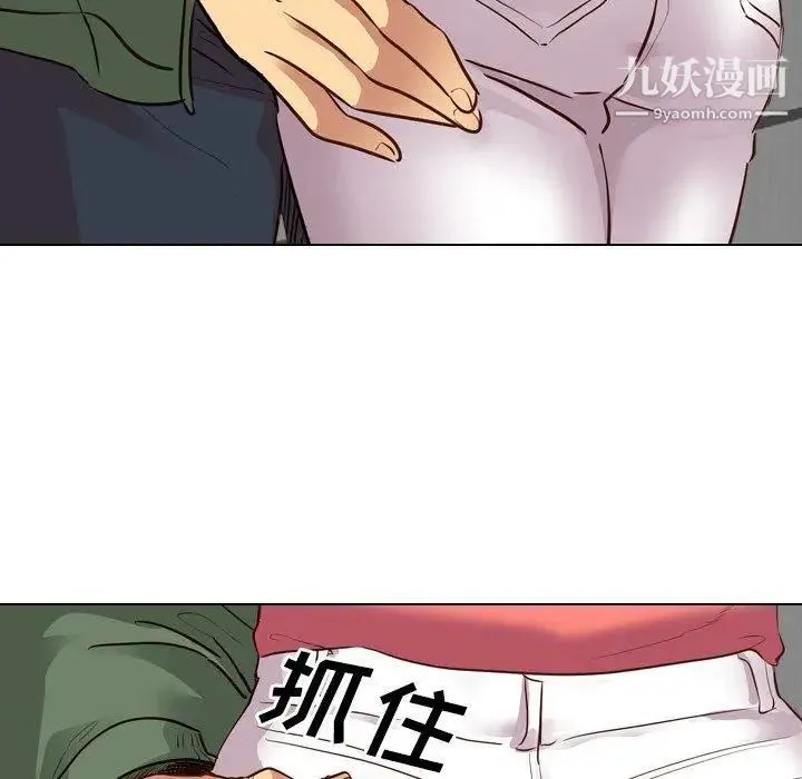 毫无保留的她 - 第9话 - page 128
