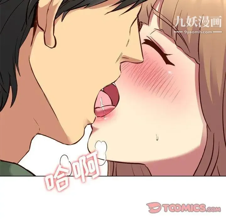 毫无保留的她 - 第9话 - page 135