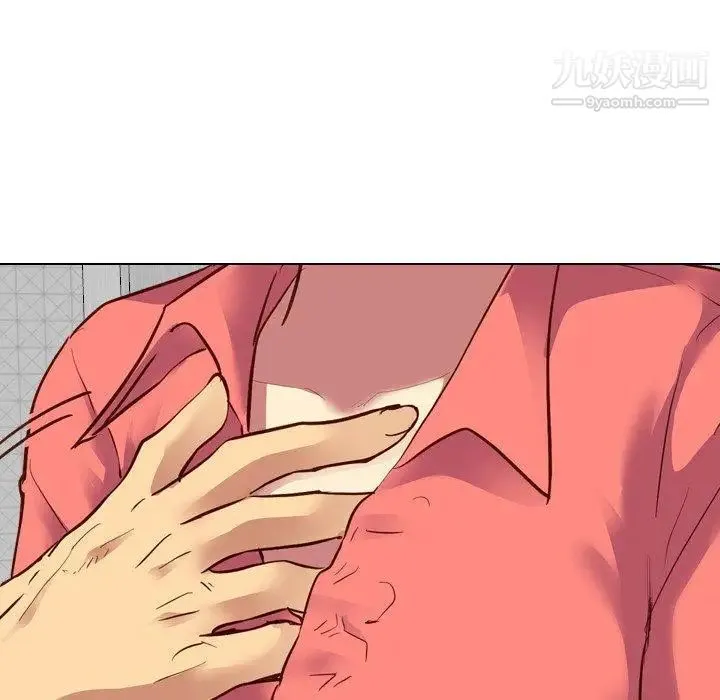 毫无保留的她 - 第9话 - page 136