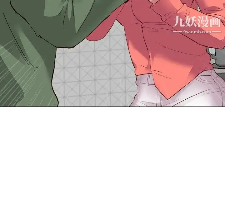 毫无保留的她 - 第9话 - page 139
