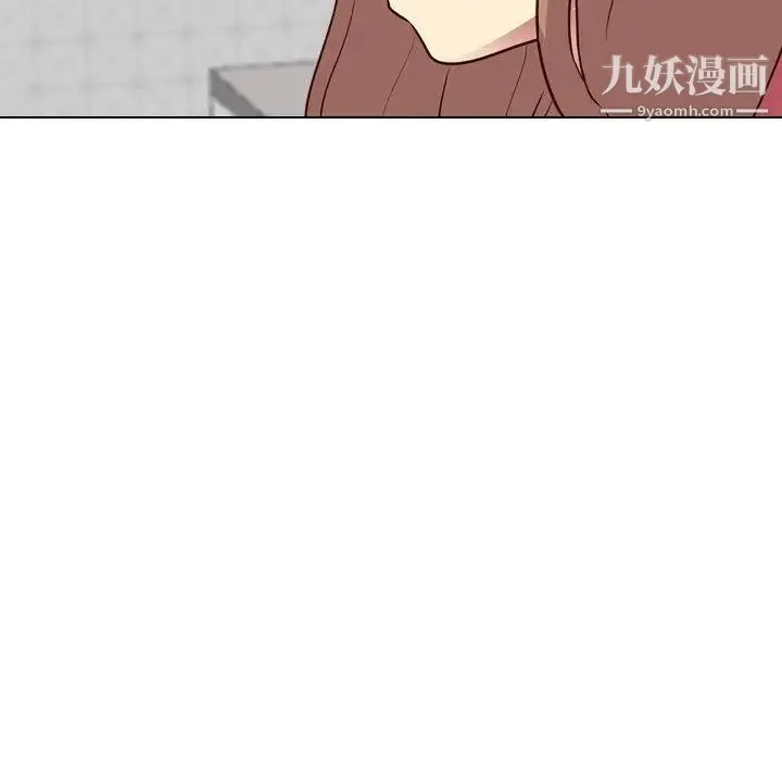 毫无保留的她 - 第9话 - page 144
