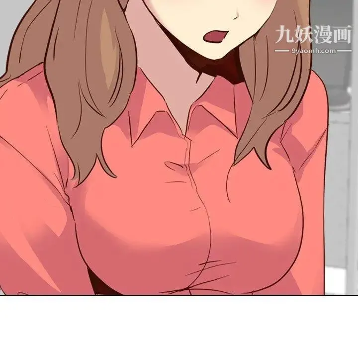 毫无保留的她 - 第9话 - page 146