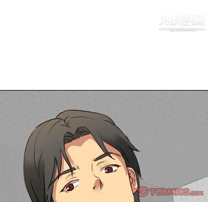 毫无保留的她 - 第9话 - page 147