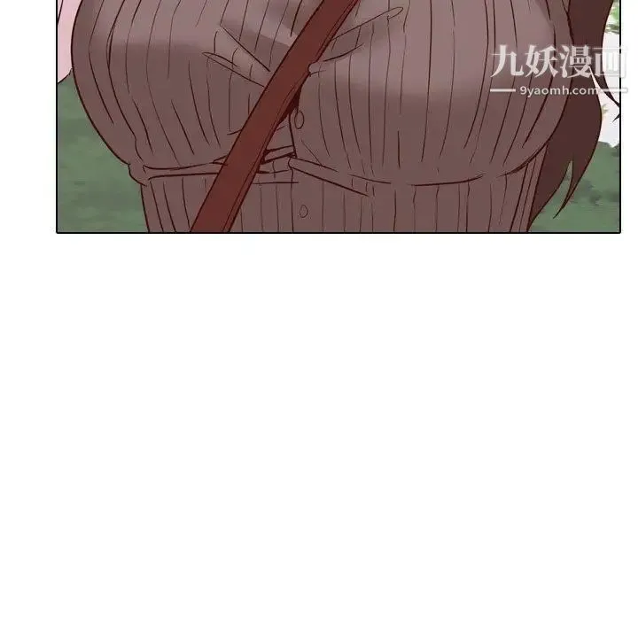 毫无保留的她 - 第8话 - page 10