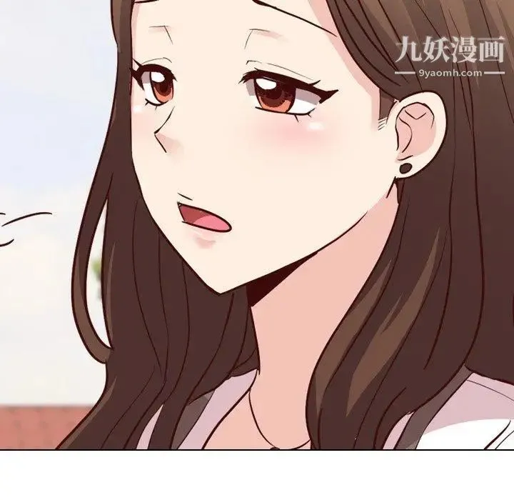 毫无保留的她 - 第8话 - page 29