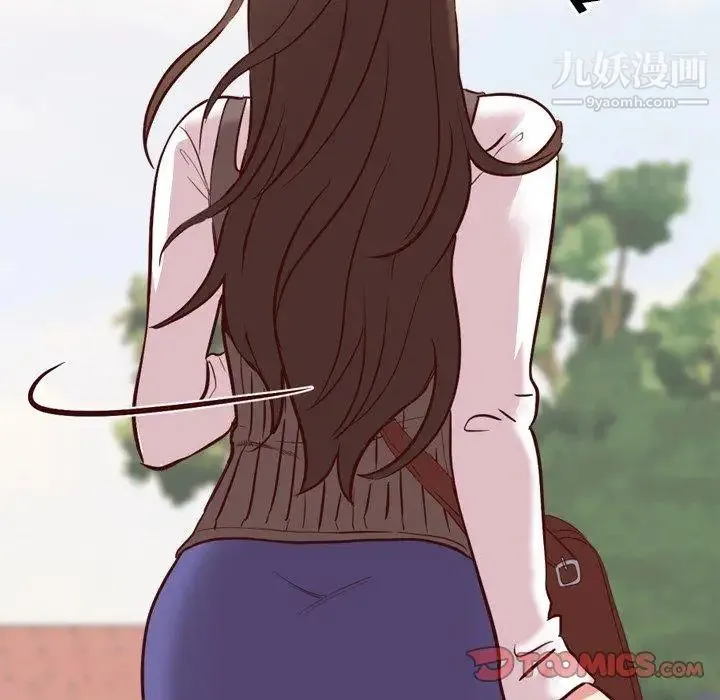 毫无保留的她 - 第8话 - page 33