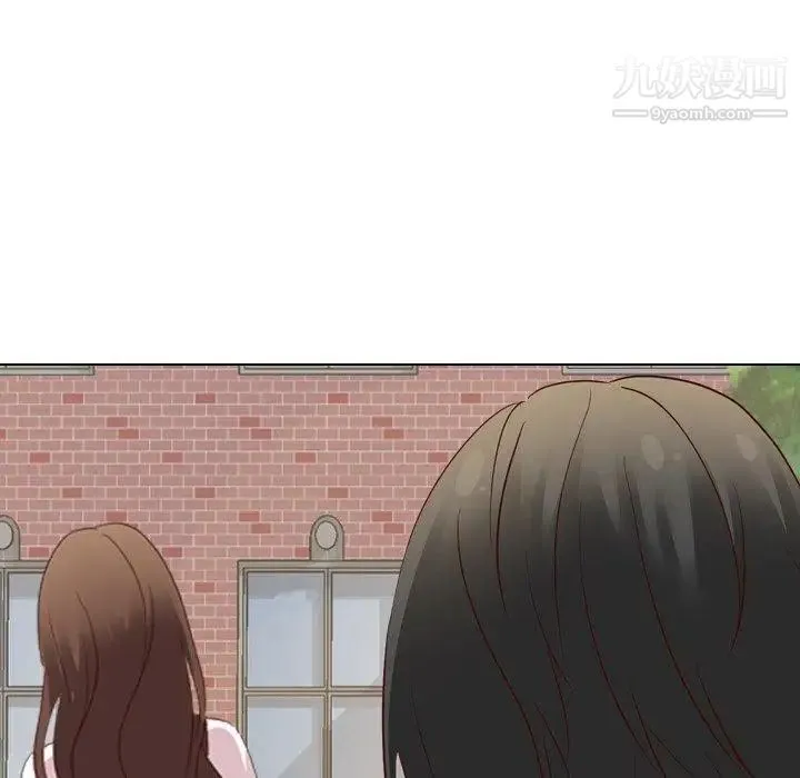 毫无保留的她 - 第8话 - page 42