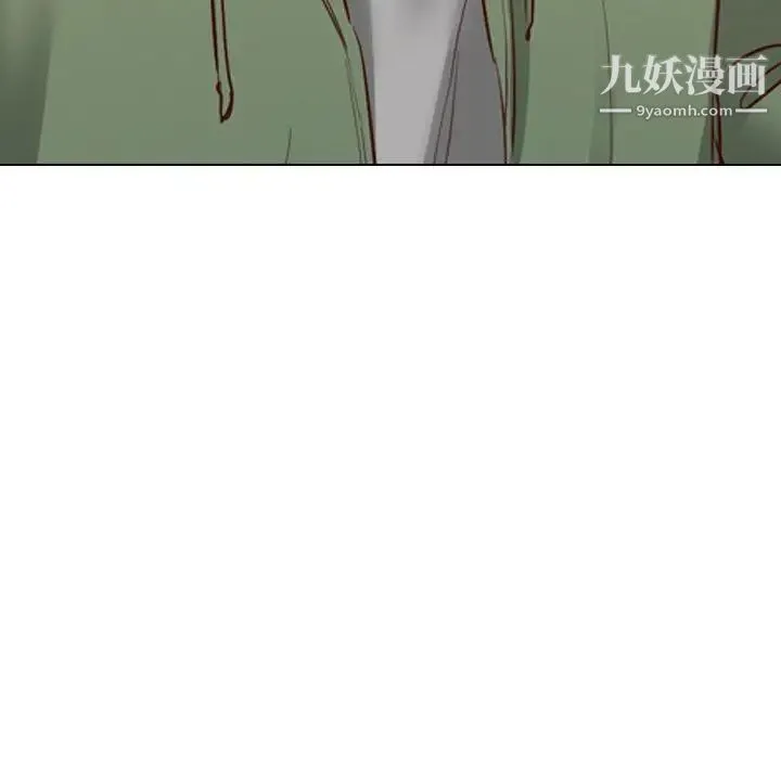 毫无保留的她 - 第8话 - page 46