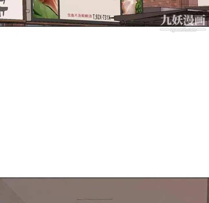 毫无保留的她 - 第8话 - page 64