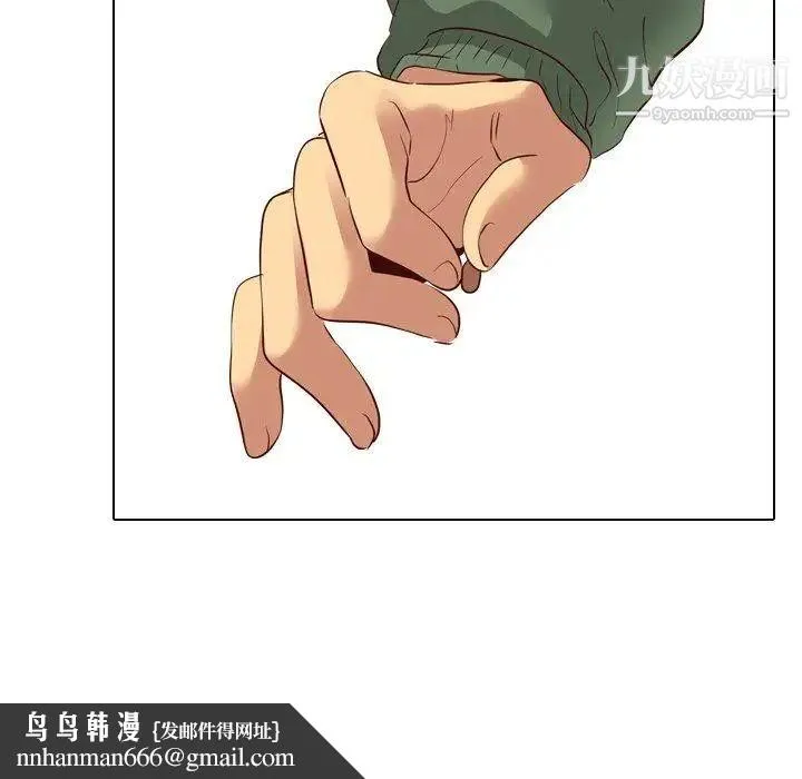 毫无保留的她 - 第8话 - page 72
