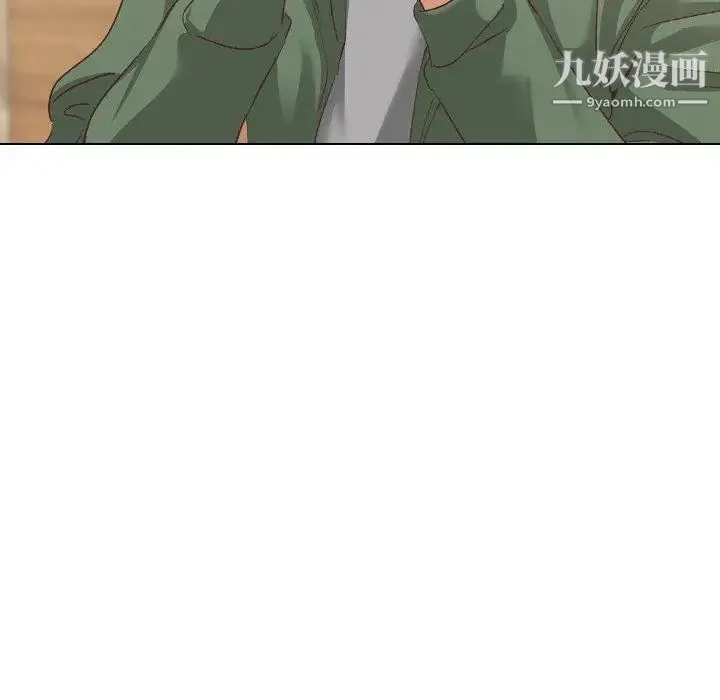 毫无保留的她 - 第8话 - page 84