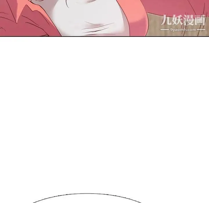毫无保留的她 - 第8话 - page 96