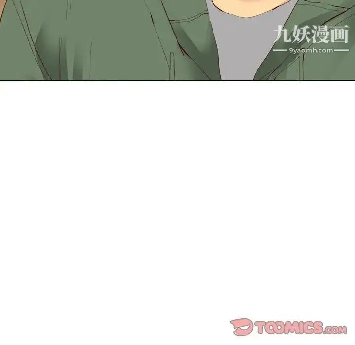 毫无保留的她 - 第8话 - page 105