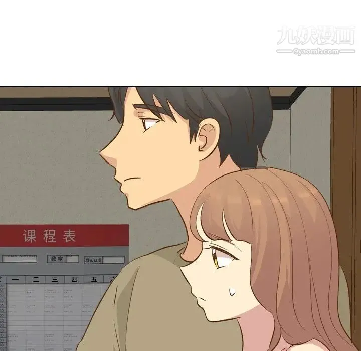 毫无保留的她 - 第22话 - page 17