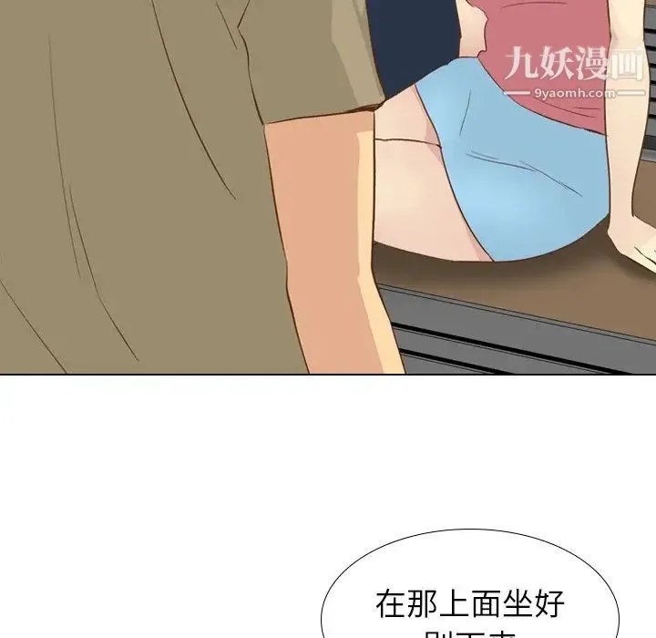 毫无保留的她 - 第22话 - page 25