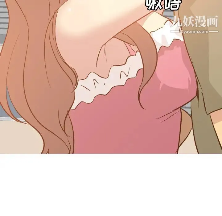 毫无保留的她 - 第22话 - page 60
