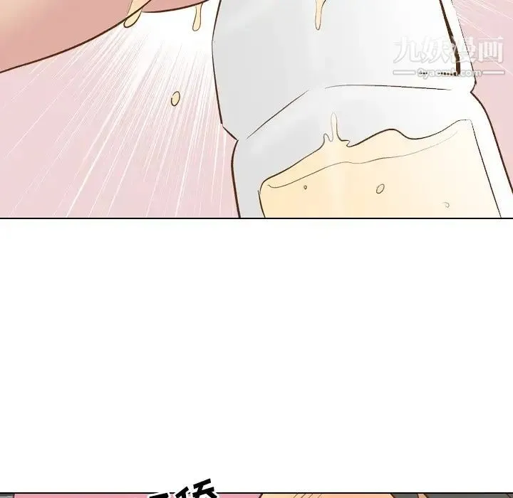 毫无保留的她 - 第22话 - page 62