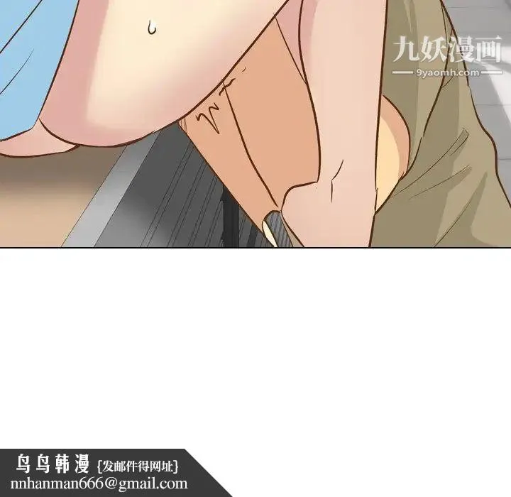 毫无保留的她 - 第22话 - page 67