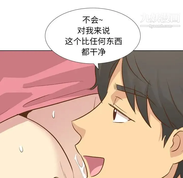 毫无保留的她 - 第22话 - page 68