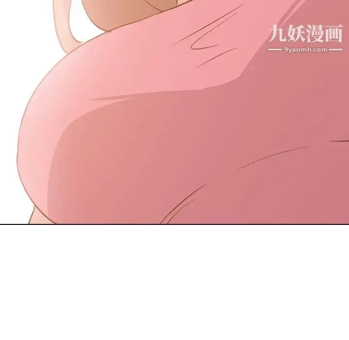毫无保留的她 - 第22话 - page 71