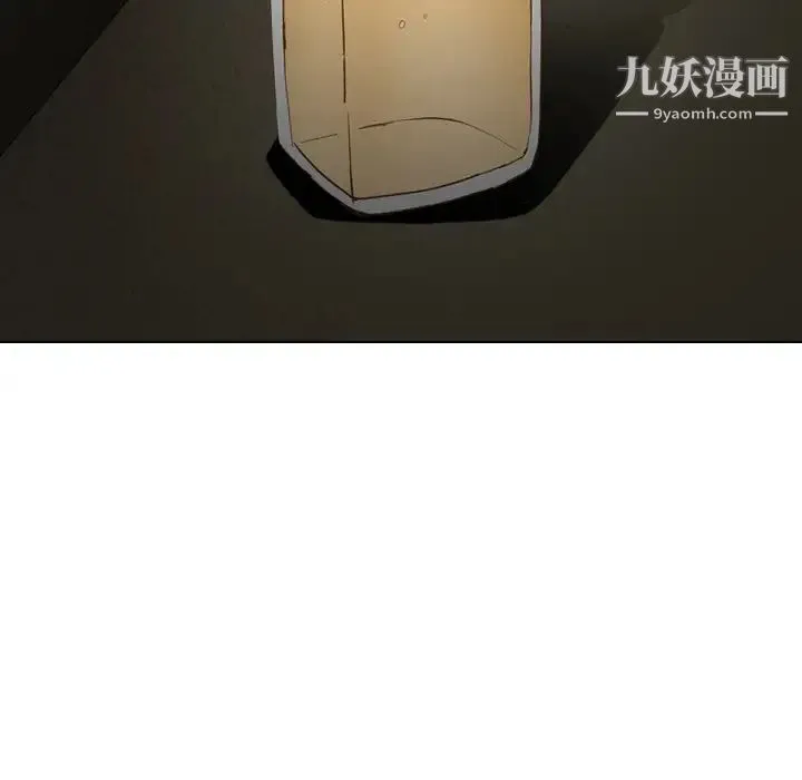 毫无保留的她 - 第22话 - page 89
