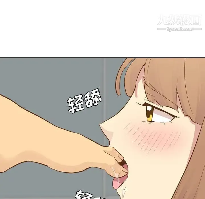 毫无保留的她 - 第22话 - page 104