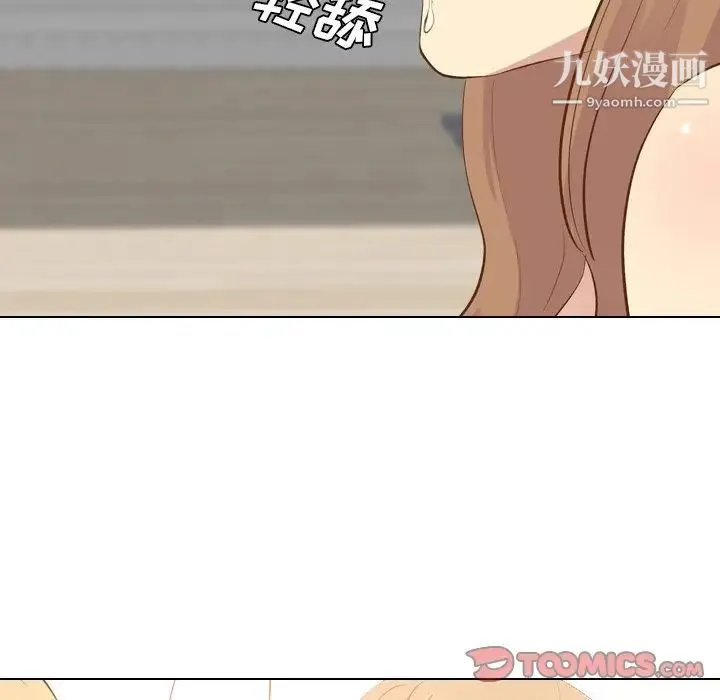 毫无保留的她 - 第22话 - page 105