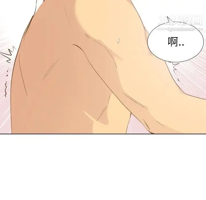 毫无保留的她 - 第22话 - page 112