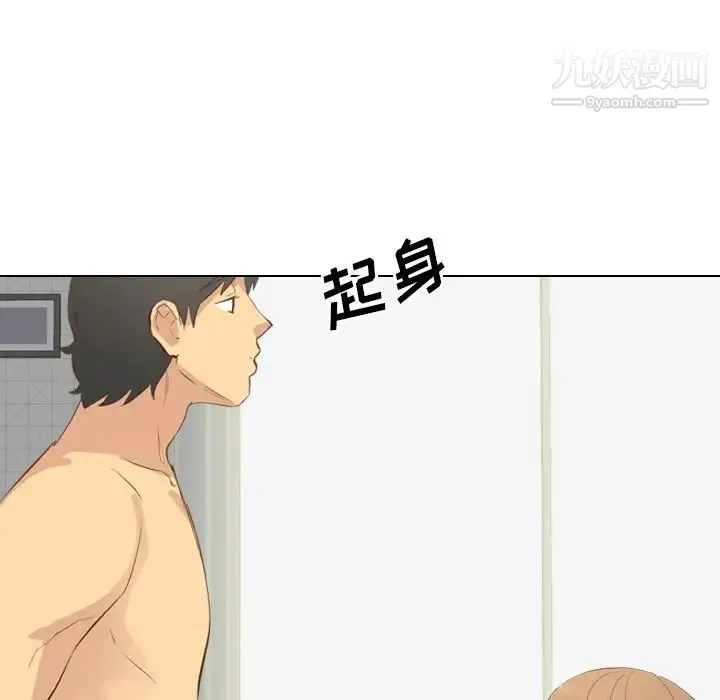 毫无保留的她 - 第22话 - page 124