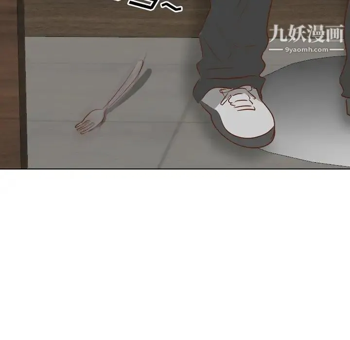 毫无保留的她 - 第19话 - page 29