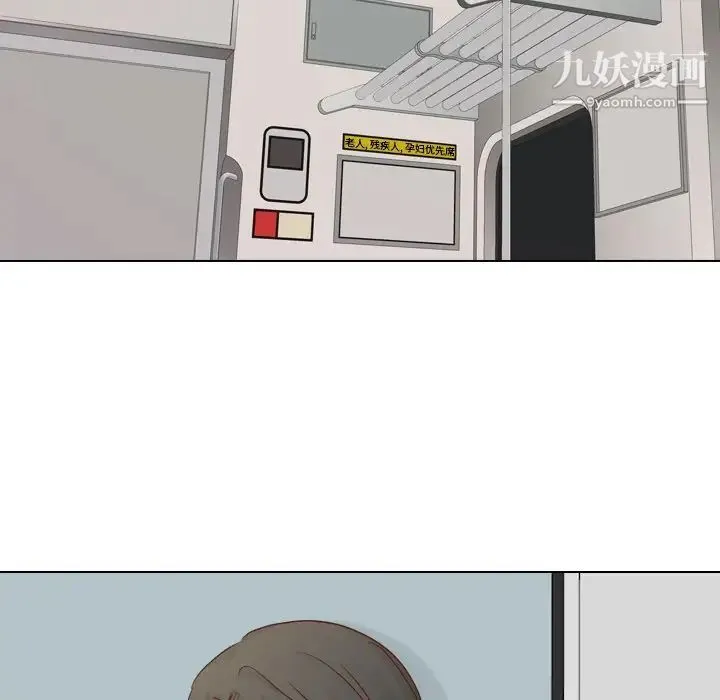 毫无保留的她 - 第19话 - page 40
